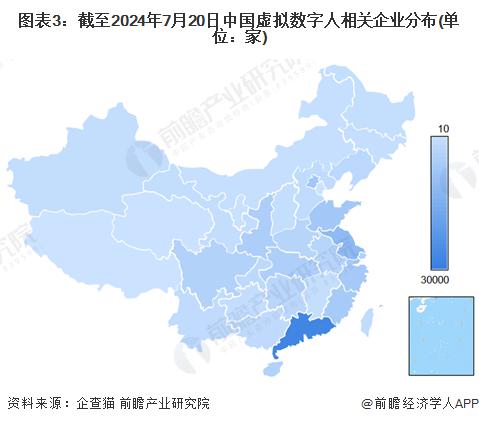 程及现状：虚拟主播行业快速增长并广泛应用于各大平台九游会全站登录2024 年中国虚拟主播行业发展历(图1)