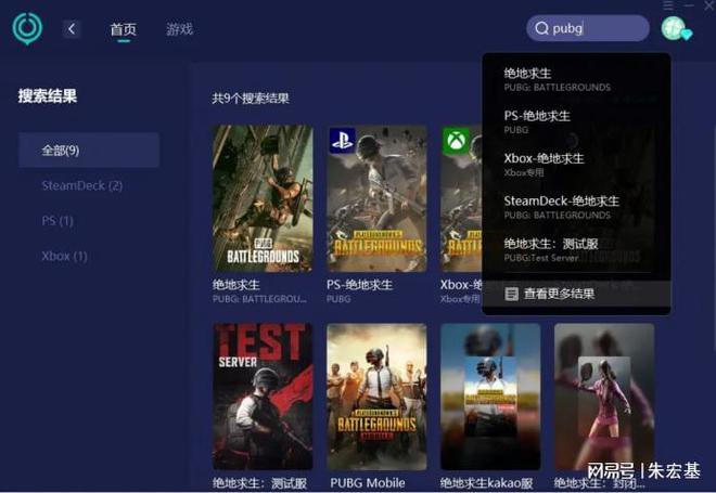 地求生pubg吃鸡新版本上线时间更新内容j9九游会老哥俱乐部交流区点击这里看绝(图1)