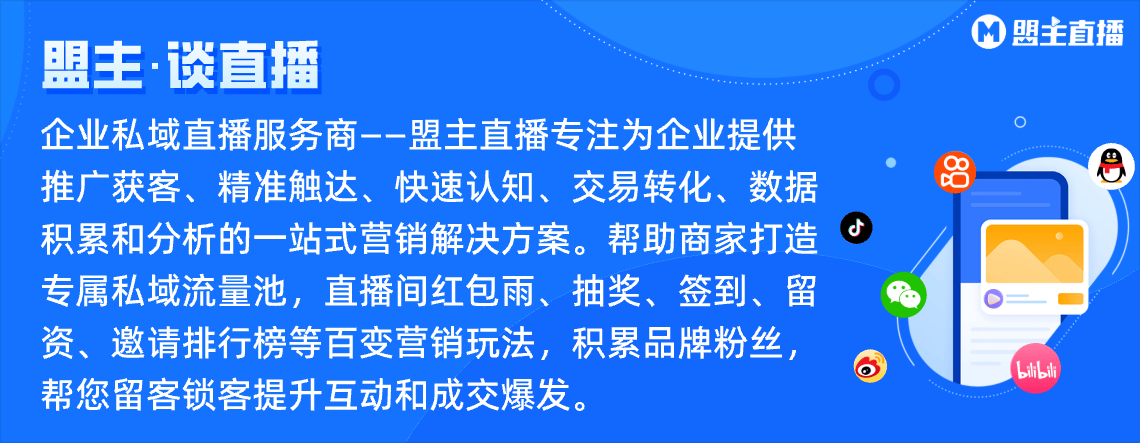 较好的直播平台九游会目前比